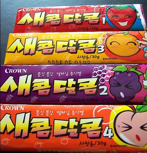 새콤달콤 최고의 맛은??? | 인스티즈