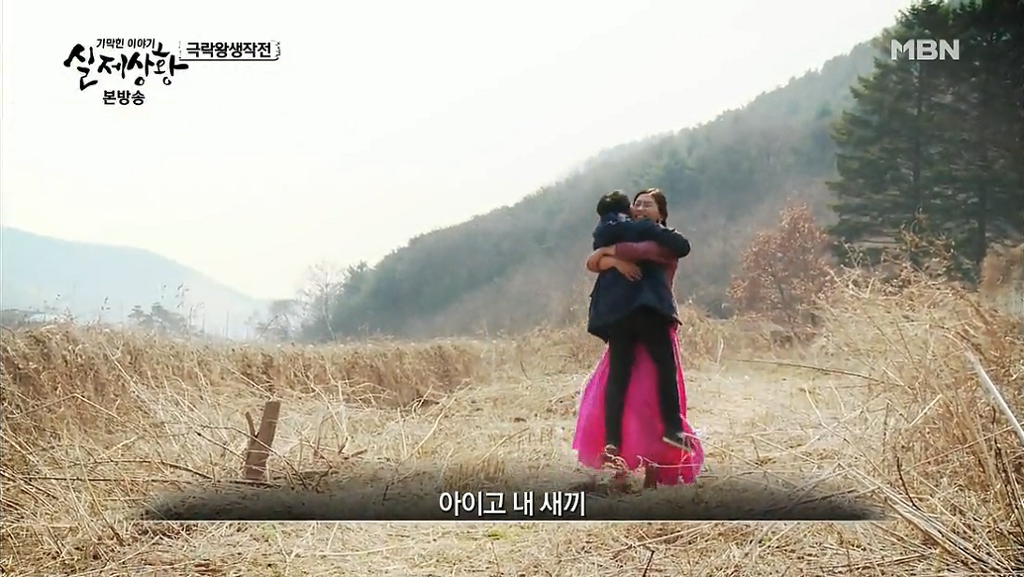 차가운 야산에 묻힌 12살 정우의 안타까운 사건 '기막힌 이야기 실제상황' (2) | 인스티즈