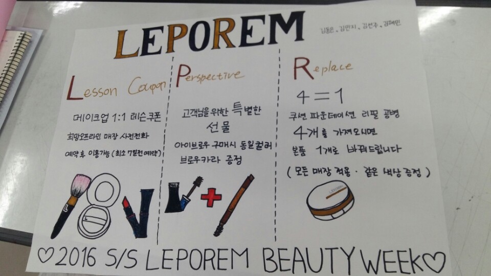 르뽀렘 이미지