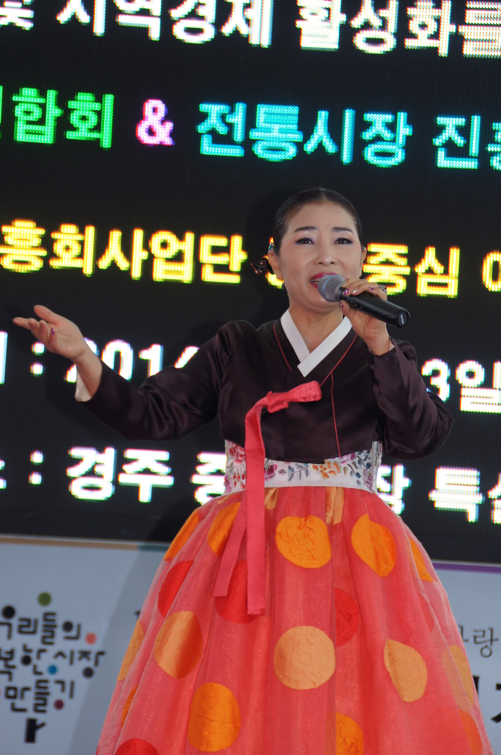 공연중심어울림협동조합 이미지