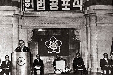 유신 이미지