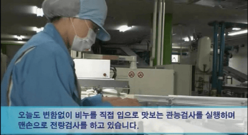 한국에 비누를 팔겠다는 일본기업의 노력.jpg | 인스티즈