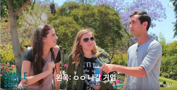 미국 대학생들에게 성기 크기에 대해 물어보았다 | 인스티즈