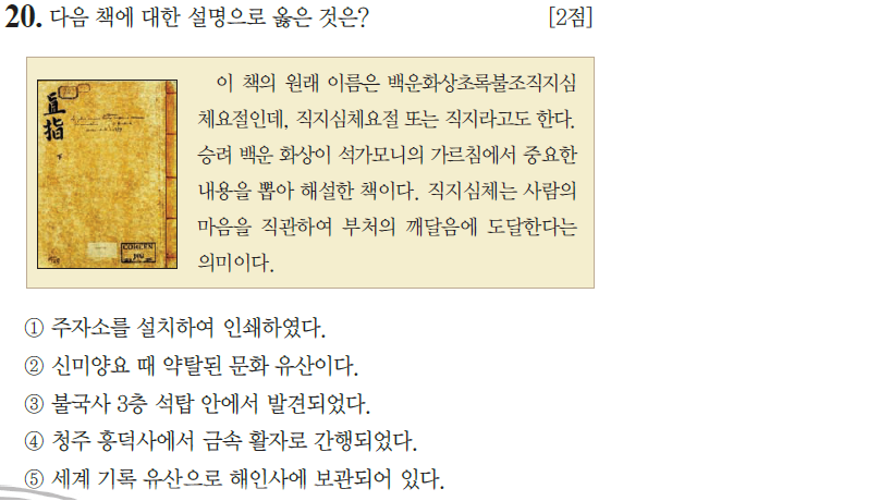 고려인쇄 이미지