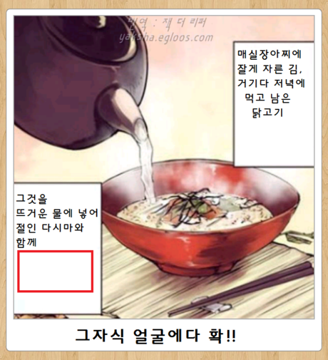 제목학원 레전드 | 인스티즈