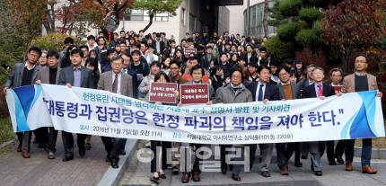 서울대학교 교수 728명 시국선언 "박대통령 국정에서 즉각 손떼야" | 인스티즈