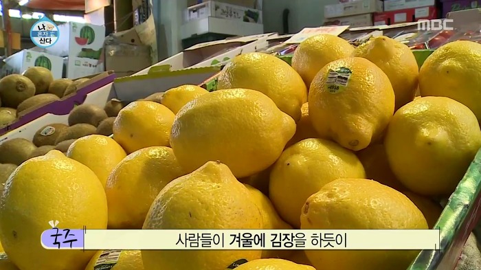 [나혼자산다] 매실 사러 농수산물시장에 간 이국주.jpg | 인스티즈