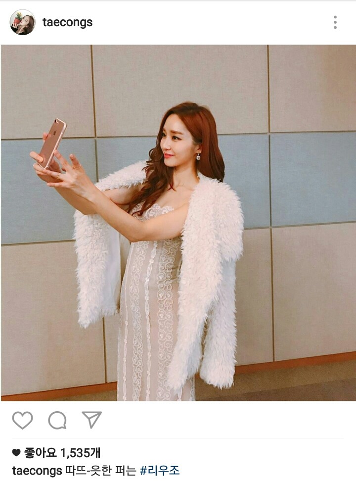 짱예로운 윤태진 아나운서 인스타그램 | 인스티즈