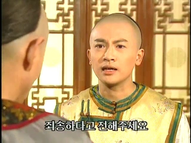 [황제의딸2] 44. 황제 그리고 아버지 | 인스티즈