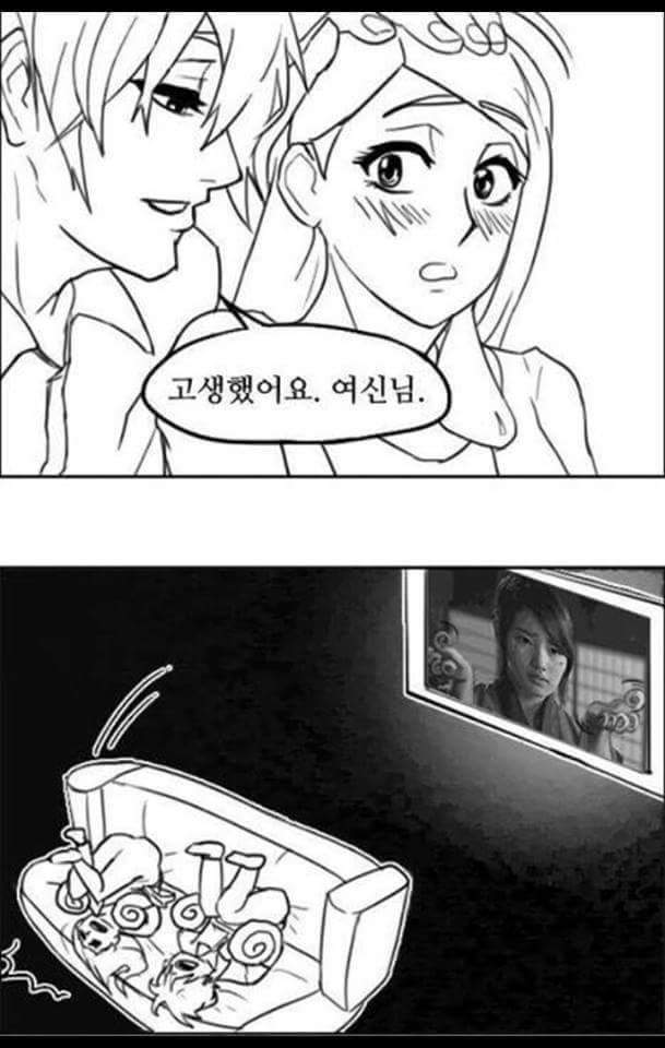 여자친구 생기면 써먹을 유머 | 인스티즈