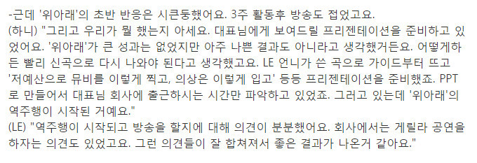 걸그룹 역사에 남을만한 기적의 인생역전 | 인스티즈