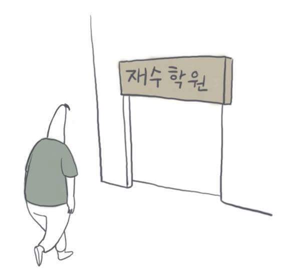 연고전 vs 고연전 | 인스티즈