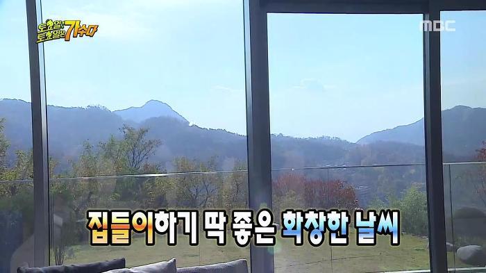 박명수가 놀란 서태지 집의 위엄ㄷㄷㄷ | 인스티즈