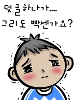 이화성 이미지