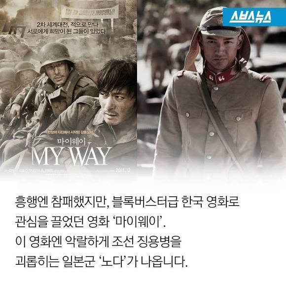 한 일본인의 마이웨이.JPG | 인스티즈