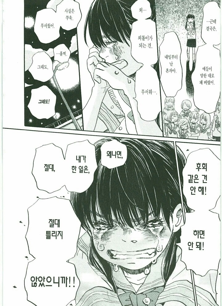 왜 왕따당하는 친구에게 다가가면 나도 왕따를 당하는걸까.twt | 인스티즈