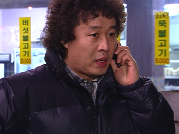 [거침없이하이킥] 80등 오르고도 소외된 윤호.jpg | 인스티즈