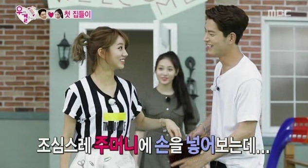 유라 디스하는 혜리 | 인스티즈