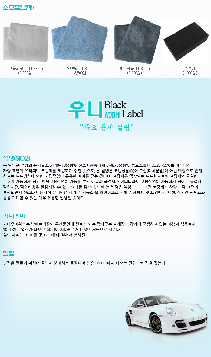 우니도 이미지