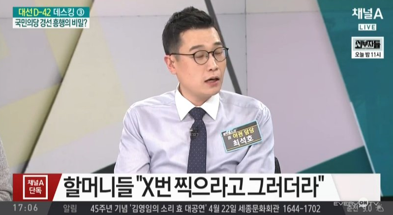 동원 어쩌고저쩌고 열심히 문모닝하더니 | 인스티즈