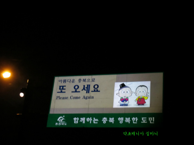 사인암주유소 이미지