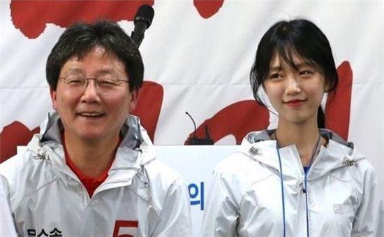 믿을수 있는 정치인 딸 | 인스티즈