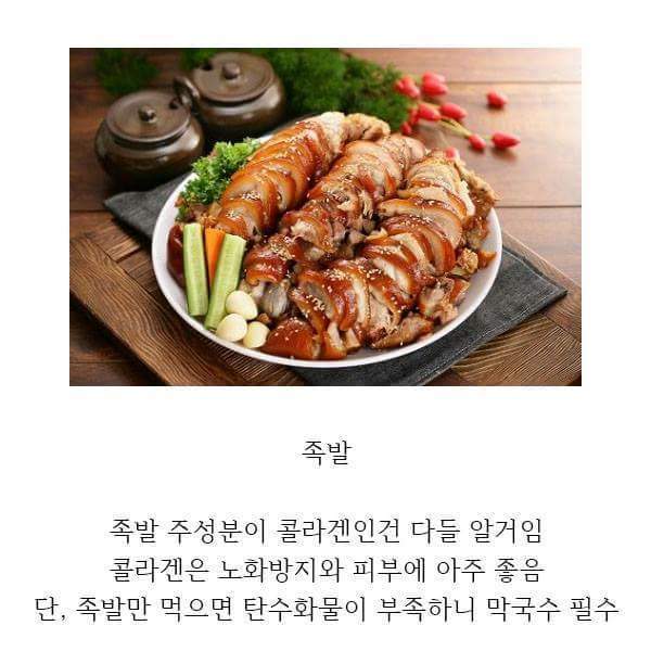 다이어트 꿀팁.jpg | 인스티즈