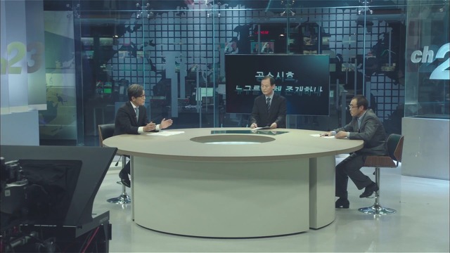 [시그널] 경기남부 연쇄살인사건 01.jpgif (움짤多) | 인스티즈