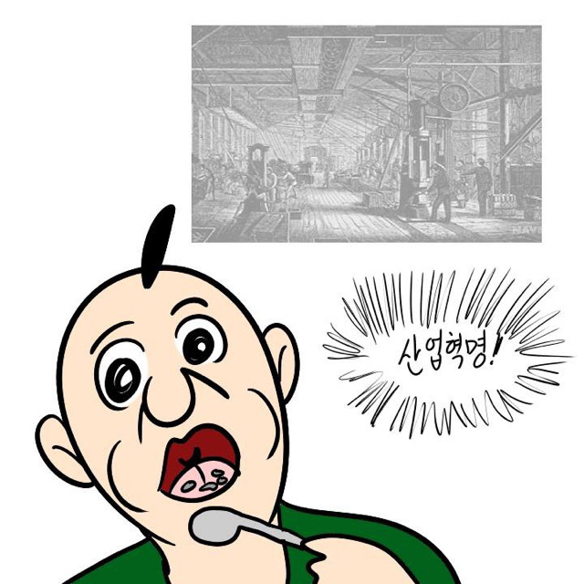 농부 만화 | 인스티즈