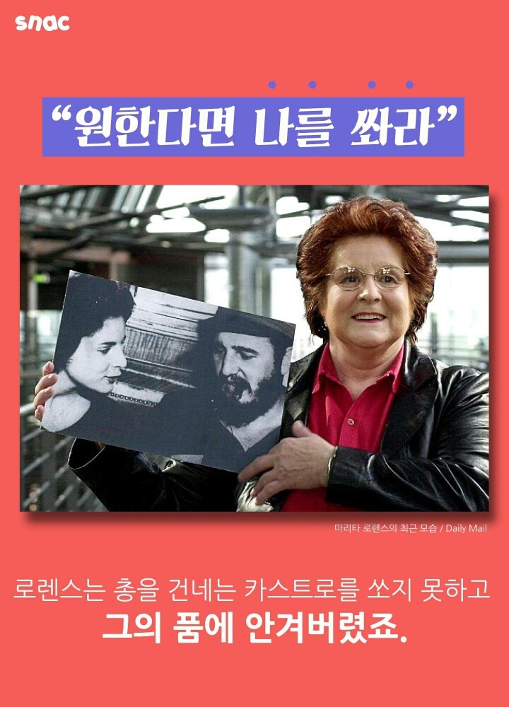 카스트로를 죽이는 638가지 방법.jpg | 인스티즈