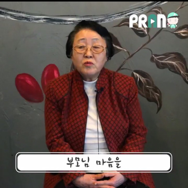 남자를 의지하는 건 내 자존심이 허락지 않아요 - 76세 비혼할머니 | 인스티즈