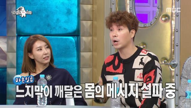 이제는 본능에 충실해서 몸을 믿을 생각이라는 박수홍.jpg | 인스티즈