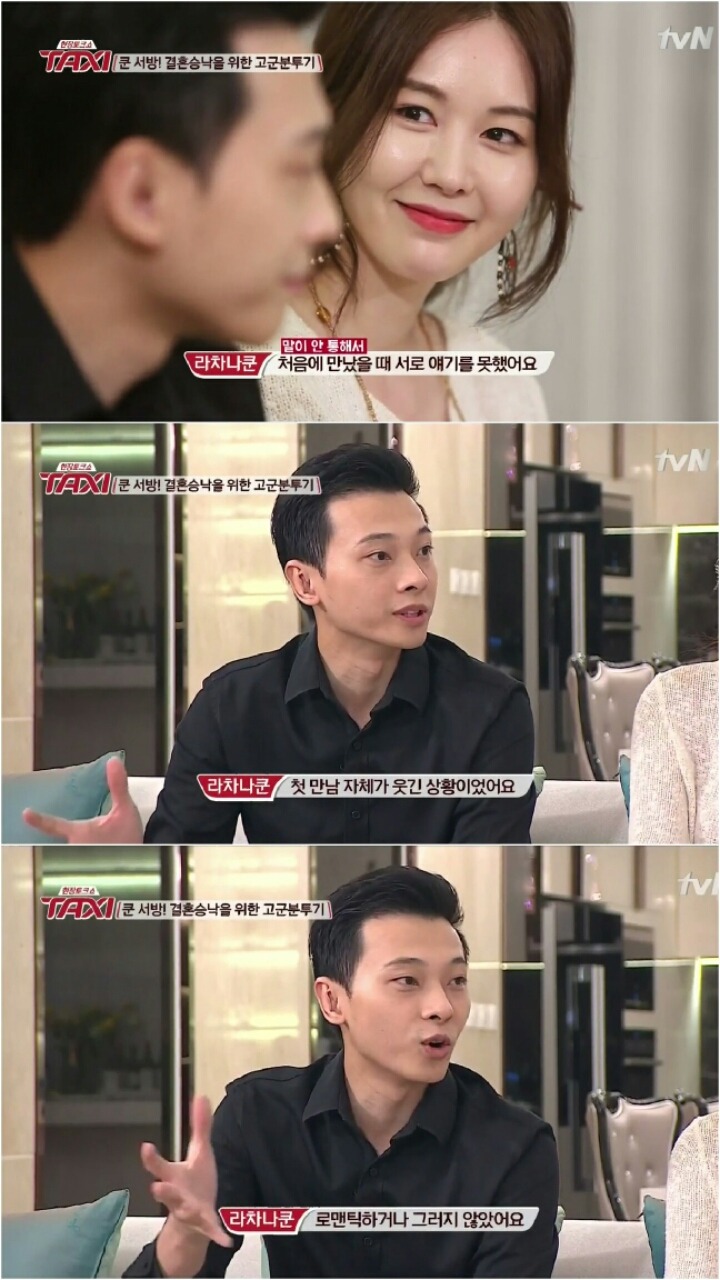 [택시] 신주아 남편.jpg | 인스티즈