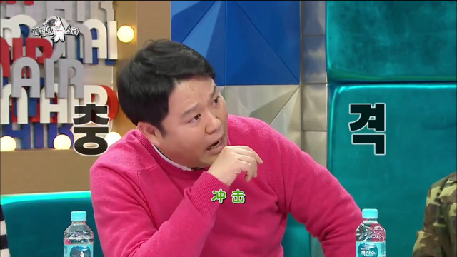 특별한 방법으로 공황장애를 극복한 연예인.jpg | 인스티즈