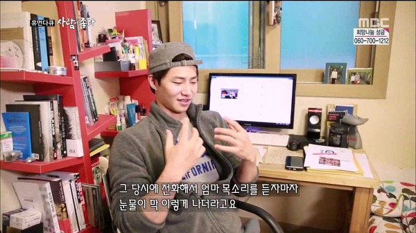 사람이 좋다 송재림 | 인스티즈