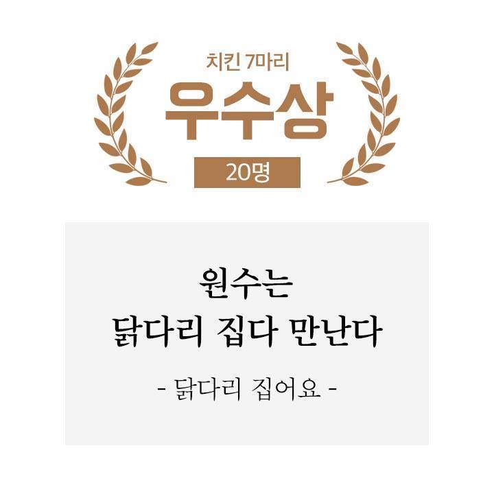 배민 신춘문예 | 인스티즈