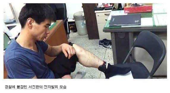 전자발찌 착용자들 중 가장 잔인한 인간 | 인스티즈