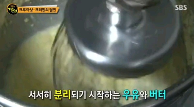 생활의 달인 논현동 크러핀.jpg | 인스티즈