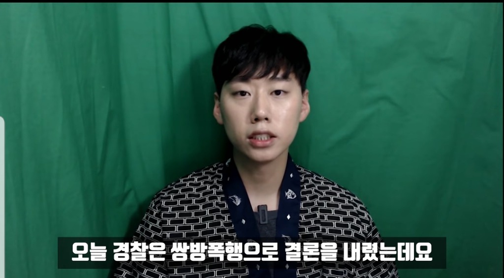 이수역 사건 정리한 유튜버 | 인스티즈