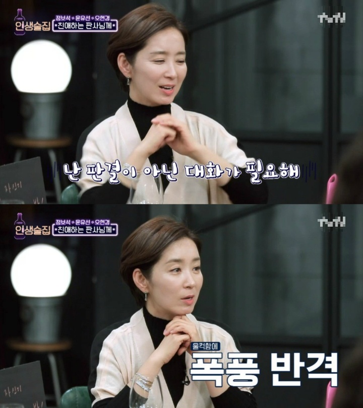 연기자&판사 부부의 부부싸움 | 인스티즈