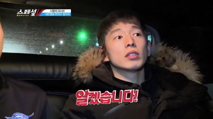남배선수들의 연관검색어.jpg | 인스티즈