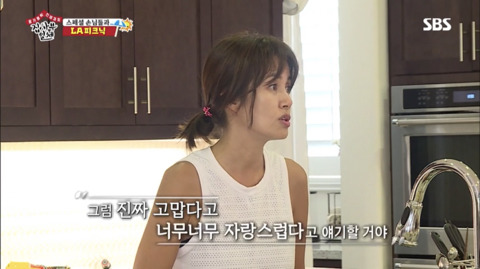 지켜진 아이에요 | 인스티즈