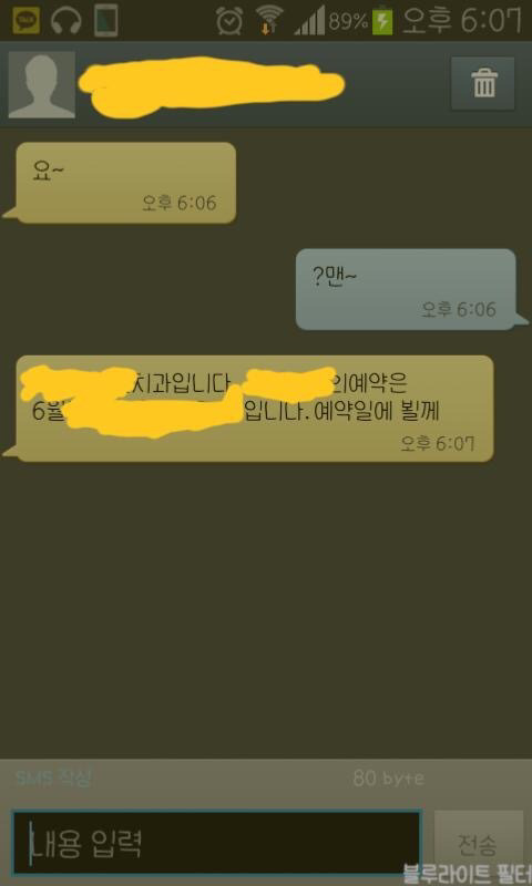 웃긴짤 모음.jpg | 인스티즈