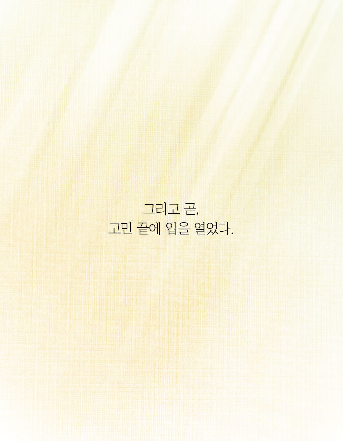[책소개] 여자는 좋은 예술가가 될 수 없단다 | 인스티즈