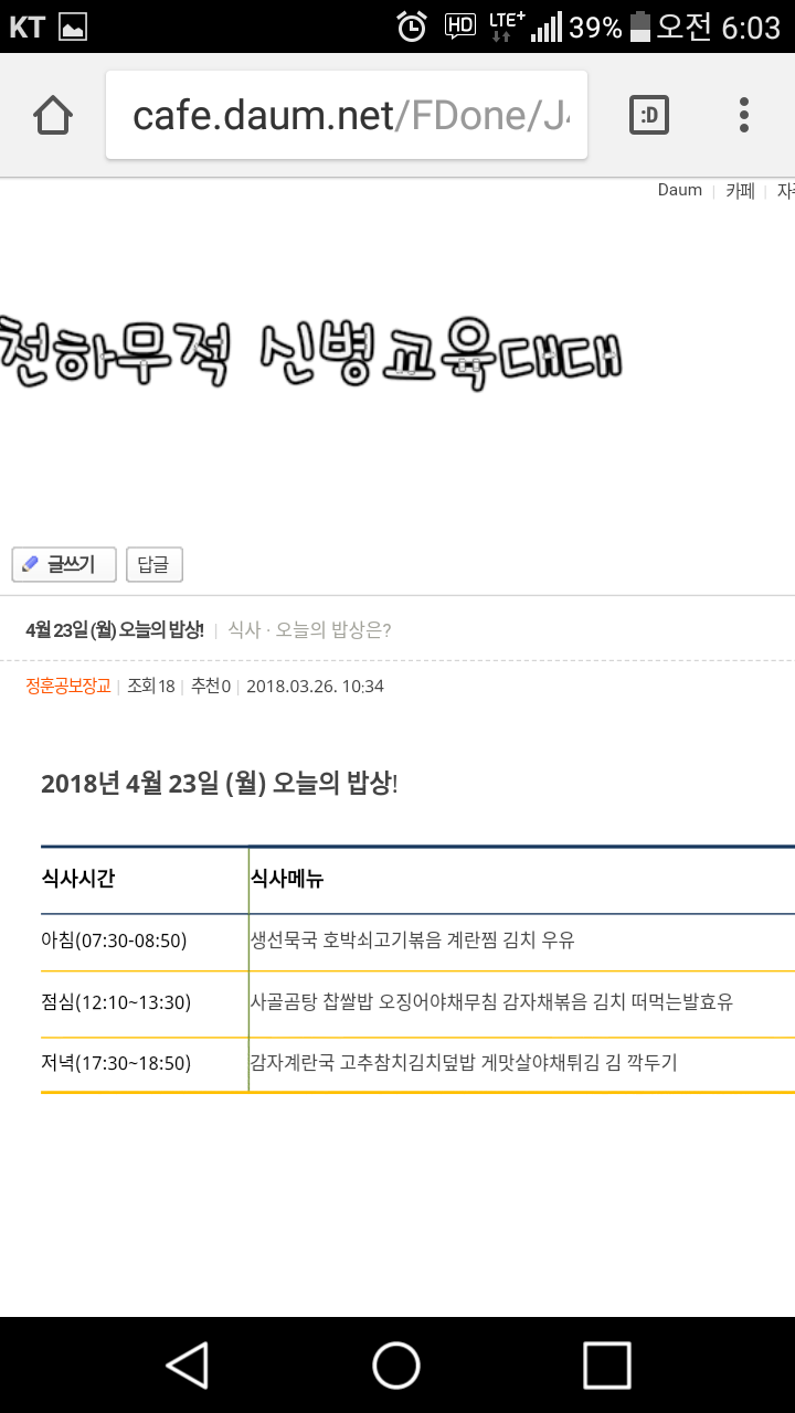 오늘의밥상 이미지