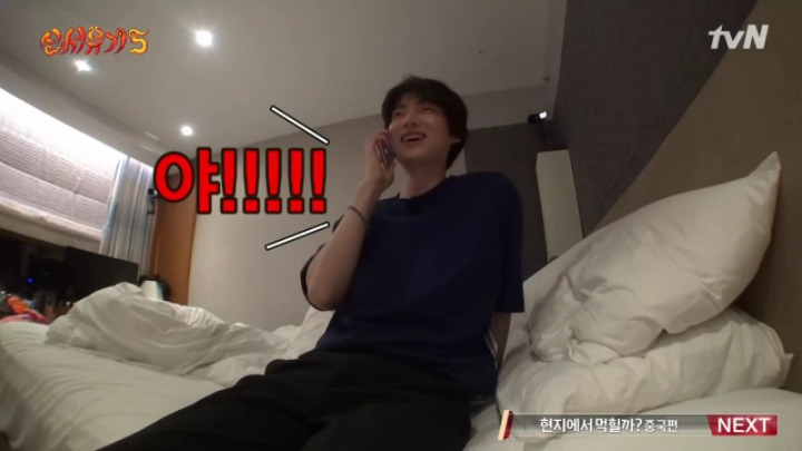 [신서유기5] 조정뱅이가 보고싶었던 안재현.jpg | 인스티즈