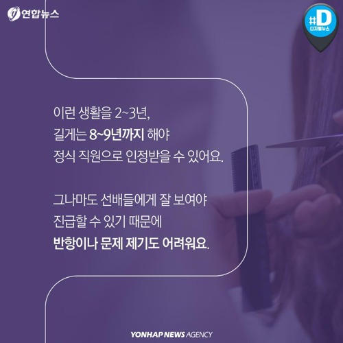원미용실 이미지