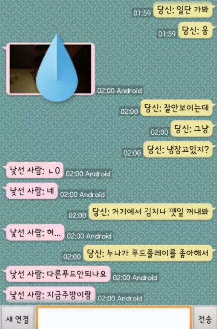 의외로 한국에서만 먹는다는 식재료 | 인스티즈
