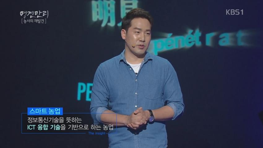  농사짓는데 이미 인공지능을 적극적으로 사용하기 시작한 미국 | 인스티즈