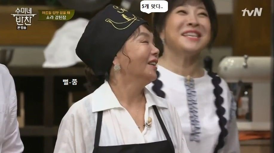 장동민의 기습공격.jpg | 인스티즈